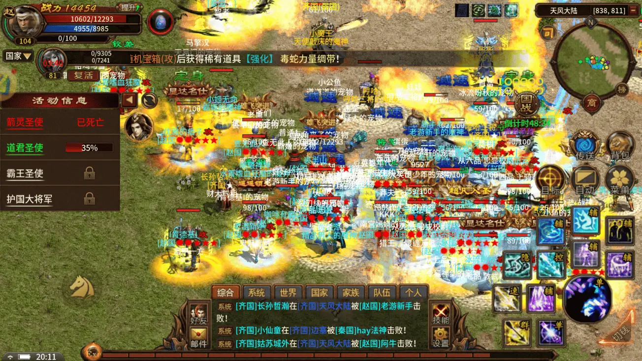 《飞飞重逢》官方网站