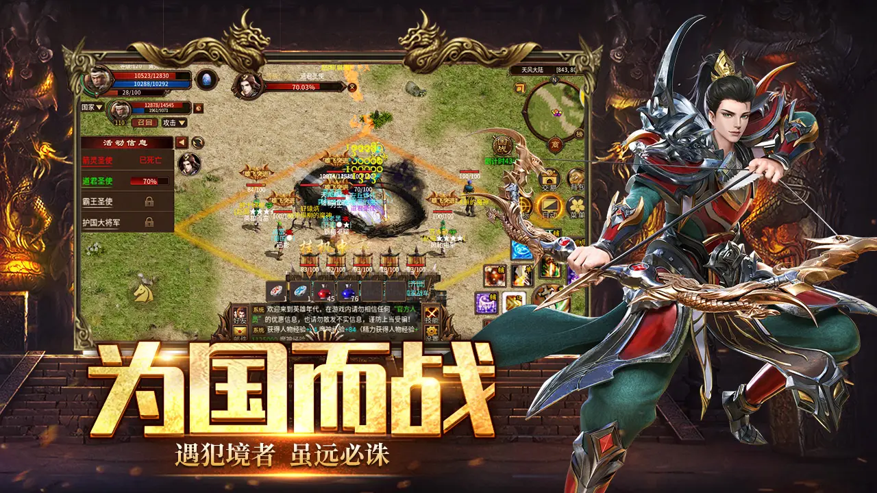 《飞飞重逢》官方网站