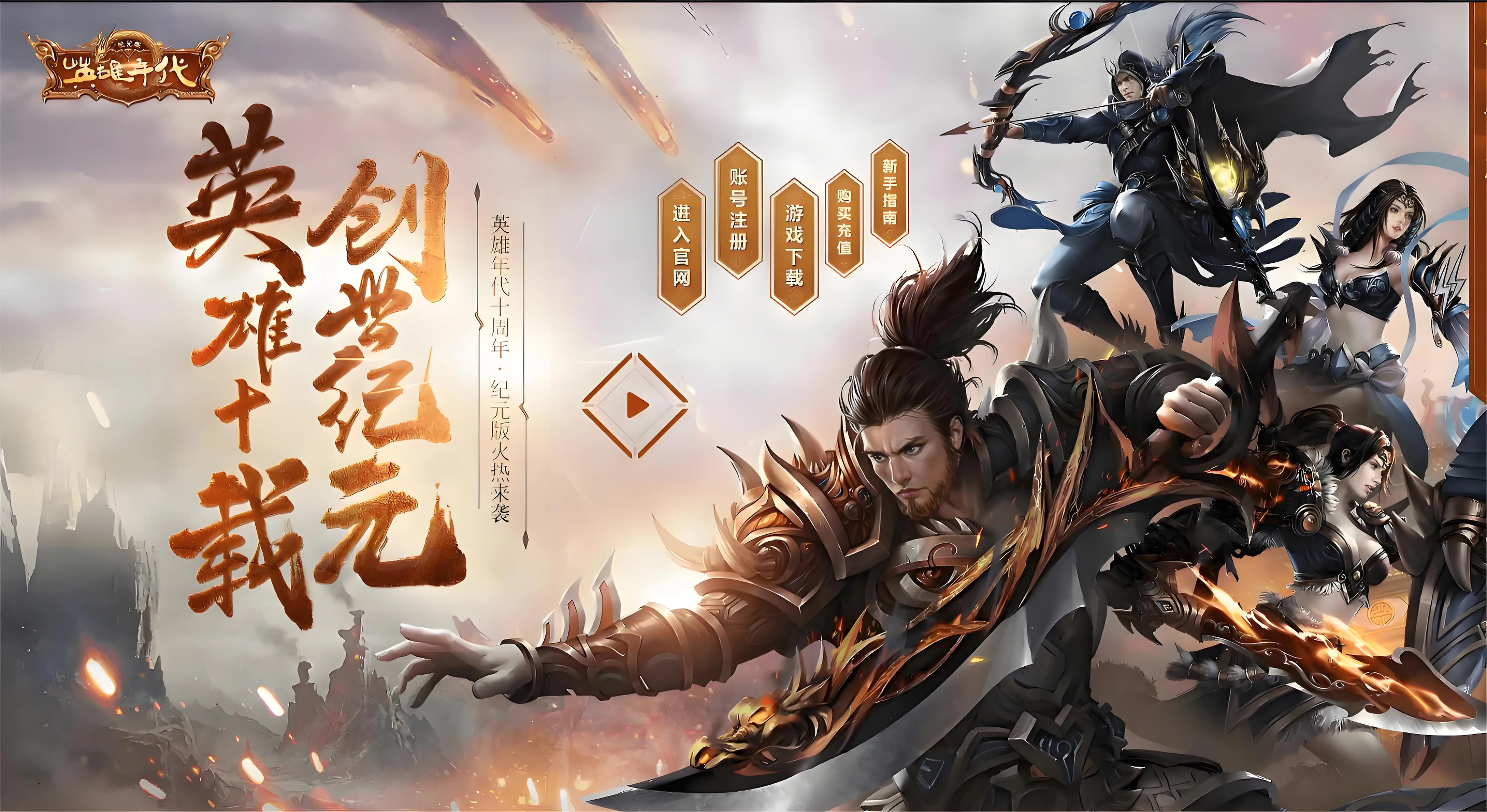 《飞飞重逢》官方网站