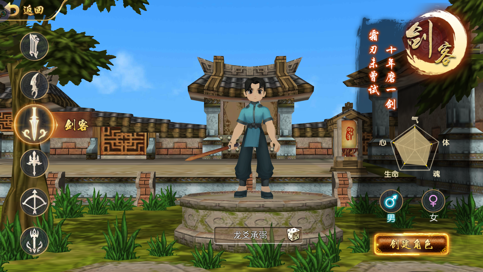 MuMu-20260306-102155-948.png MuMu-20260306-102155-948.png