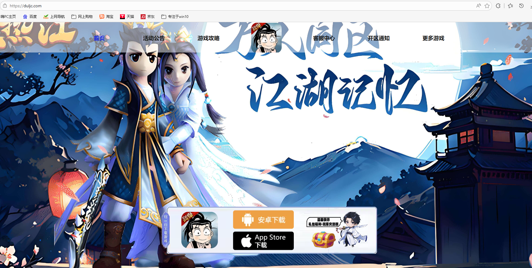 QQ浏览器截图20260304133943.png QQ浏览器截图20260304133943.png