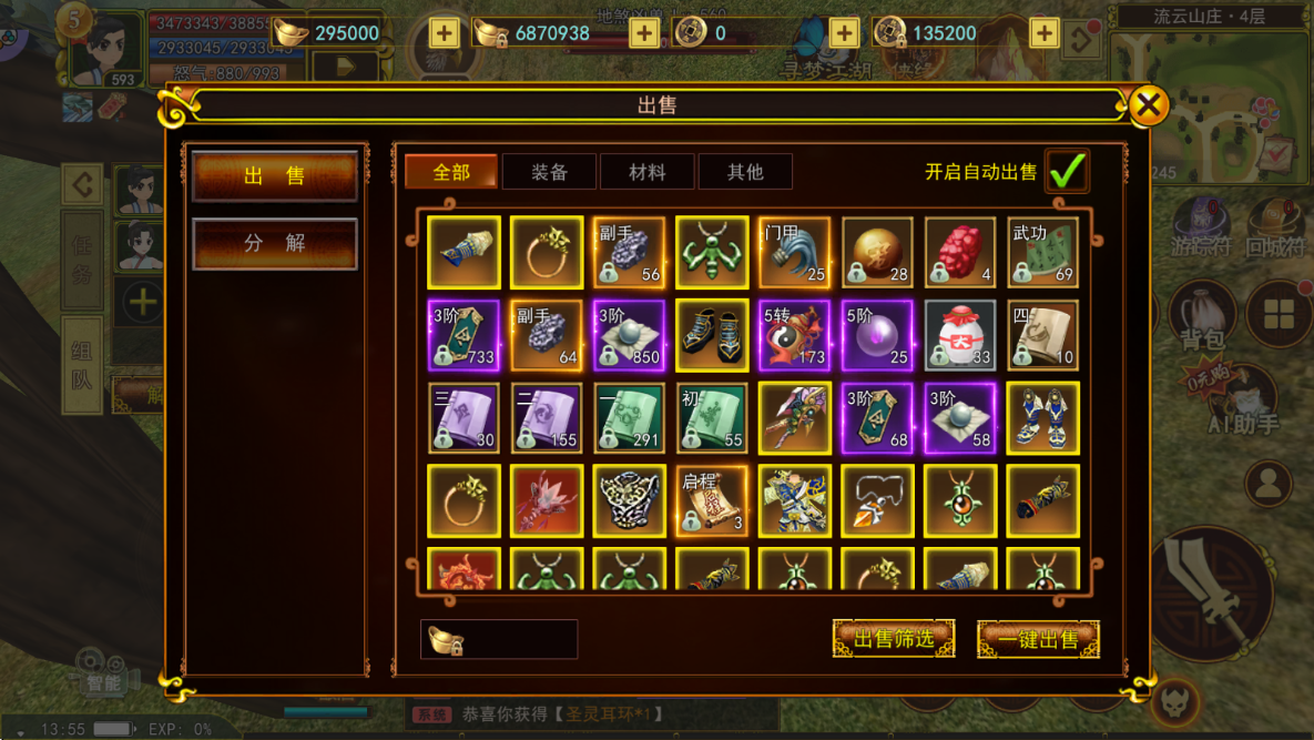 QQ浏览器截图20260311135516.png QQ浏览器截图20260311135516.png