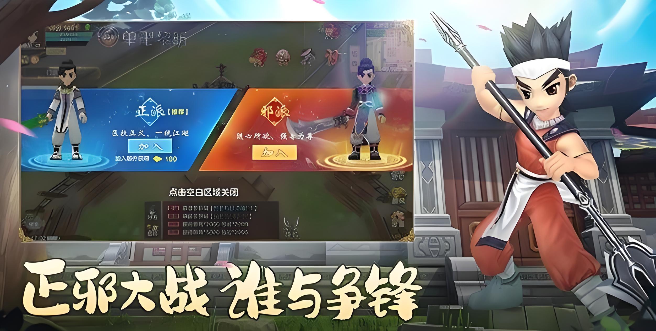 《飞飞重逢》官方网站