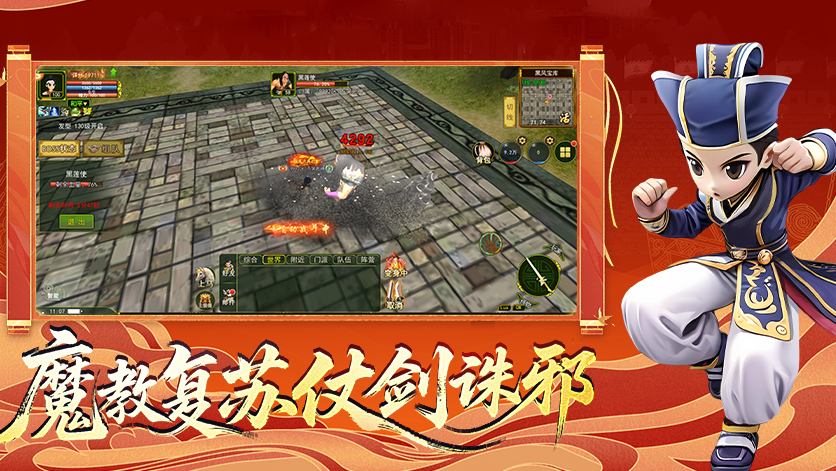 《飞飞重逢》官方网站